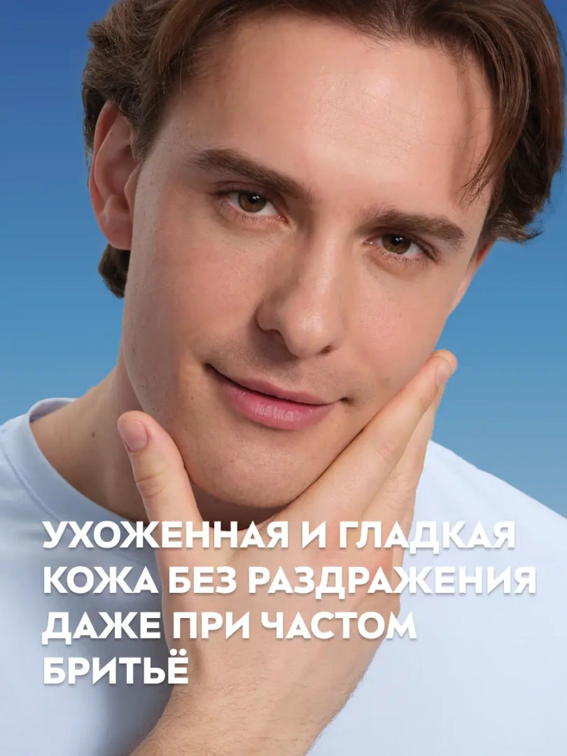 NIVEA MEN гель для бритья восстанавливающий 200мл 88561