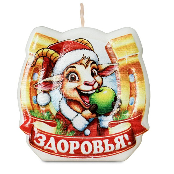 Свеча-подкова здоровья 5337/18