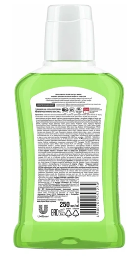 ЛЕСНОЙ БАЛЬЗАМ ополаскиватель д/полости рта шалфей 250мл