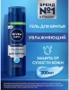NIVEA MEN гель д/бритья увлажняющий классический 200мл 81760