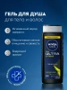 NIVEA MEN гель д/душа ultra extreme 3в1 500мл