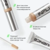 INFLUENCE BEAUTY консилер replicant стойкий плотный т.03