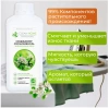 CLEAN HOME кондиционер д/белья яблоневый сад 1000мл
