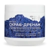 KRASSA MED cкраб-дренаж д/тела тонизирующий охлаждающий 500мл