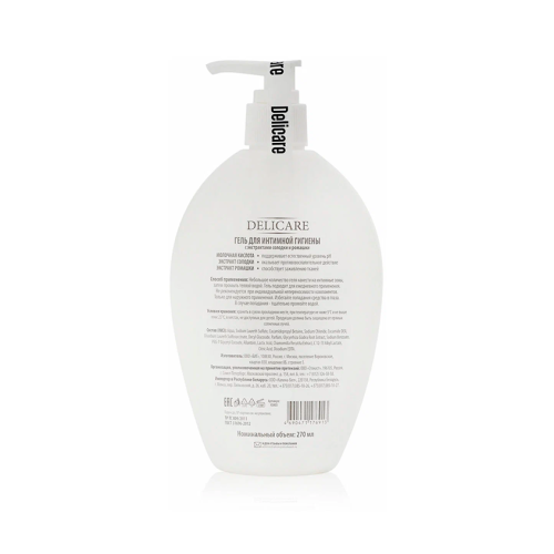 DELICARE гель д/интимной гигиены с экстрактами корня солодки и ромашки 270мл