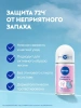 NIVEA антиперспирант жен. love be trendy нежная свежесть 50мл ролл 83204