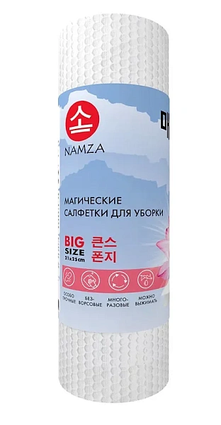 NAMZA салфетки для уборки особо прочные безворсовые рулон 21*25см 60шт