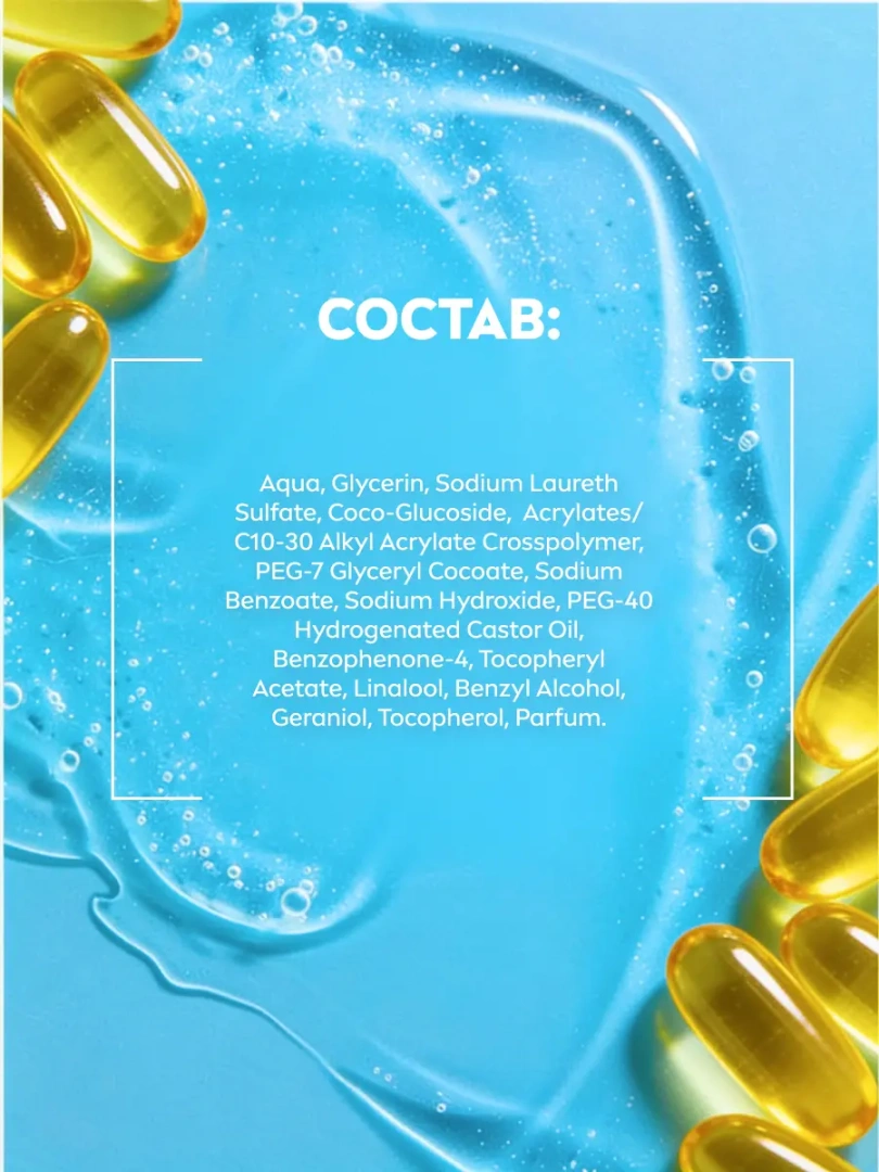NIVEA VISAGE гель для лица care очищающий 225мл 89510