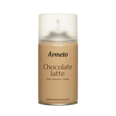 ARMETO освежитель воздуха chocolate latte см. блок 250мл