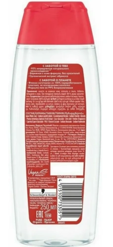 FА гель д/душа pure fresh персик-личи 250мл