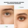 INFLUENCE BEAUTY палетка теней color algorithm т. 02