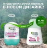 GARNIER MINERAL антиперспирант жен. термозащита 50мл ролл