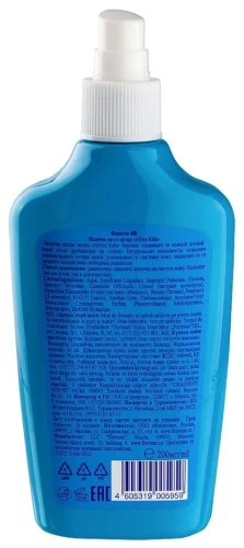 ФЛОРЕСАН  Africa Kids молочко после солнца 200мл Ф408