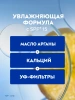 NIVEA-VISAGE крем д/лица дневной энергия молодости 55+ 50мл 81281