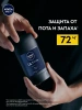 NIVEA MEN антиперспирант ultra 50мл стик