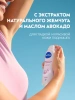 NIVEA антиперспирант жен. жемчужная красота 150мл спрей 83732