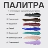 VIVIENNE SABO карандаш-каял для глаз устойчивый гелевый liner virtuose т.01