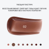 INFLUENCE BEAUTY бальзам для губ soft phase, тон 02