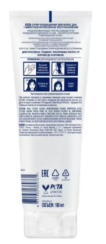 DOVE кондиционер д/волос минутный интенсивное восстановление 180мл                                 