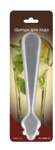 Щипцы д/льда 18,5см MS50-115