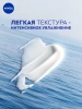 NIVEA крем для ухода за кожей интенсивный увлажняющий soft 300мл