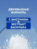 NIVEA VISAGE средство д/удаления водостойкого макияжа с глаз двойной эффект 125мл 81182
