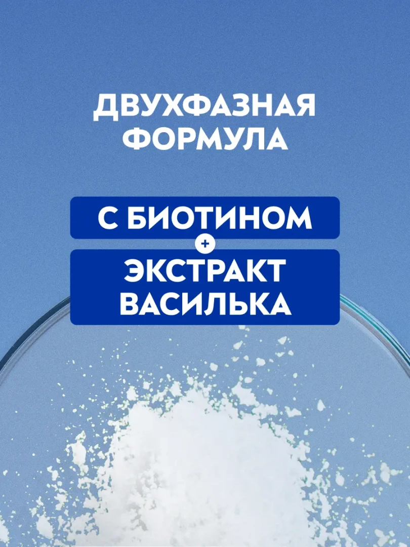 NIVEA VISAGE средство д/удаления водостойкого макияжа с глаз двойной эффект 125мл 81182