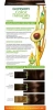 GARNIER COLOR NATURALS крем-краска д/волос т.4.1/2 горький шоколад