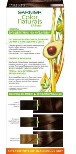 GARNIER COLOR NATURALS крем-краска д/волос т.4.1/2 горький шоколад                                 