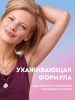 NIVEA антиперспирант жен. love be trendy нежная свежесть 50мл ролл 83204