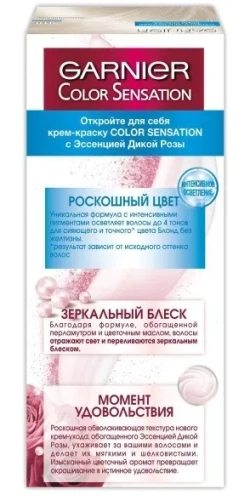 GARNIER COLOR SENSATIONAL крем-краска д/волос т.910 пепельно-серебристый блонд