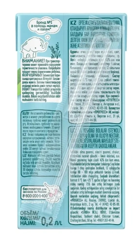 Дет пит Фрутоняня Сок яблоко осветленное 200мл т/п; 18