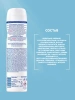 NIVEA антиперспирант жен. нежная роза 150мл спрей 83488
