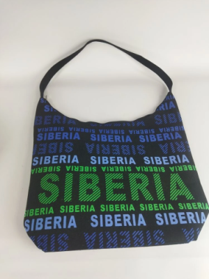 Сумка текстильная SIBERIA 45*43*13см EL231120006