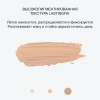 INFLUENCE BEAUTY консилер replicant стойкий плотный т.03