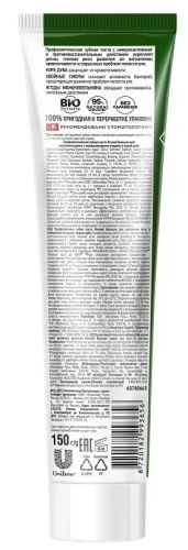 ЛЕСНОЙ БАЛЬЗАМ паста зубная укрепление дёсен кора дуба 150г                                        