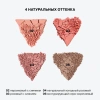 INFLUENCE BEAUTY румяна soft skills компактные т.06