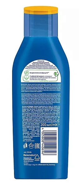 NIVEA Sun лосьон солнцезащитный детский Играй и купайся SPF50 200мл