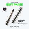 INFLUENCE BEAUTY бальзам для губ soft phase, тон 08