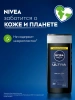 NIVEA MEN гель для душа ultra 250мл 84086
