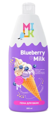 MILK пена д/ванны молоко и черника 800мл