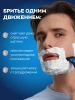 NIVEA MEN гель д/бритья сверхскольжение 200мл 81739