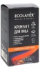 ECOLATIER MEN крем д/лица комплексный уход 5 в 1 50мл