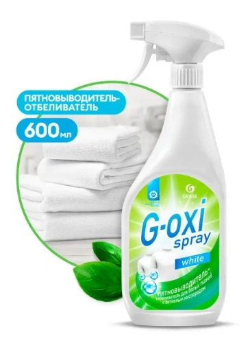 GRASS G-oxi пятновыводитель-отбеливатель 600мл