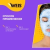 WEIS Bubble маска тканевая д/лица увлажнение и очищение 25г