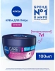 NIVEA-VISAGE крем-легкость д/лица ночной care 100мл 80192