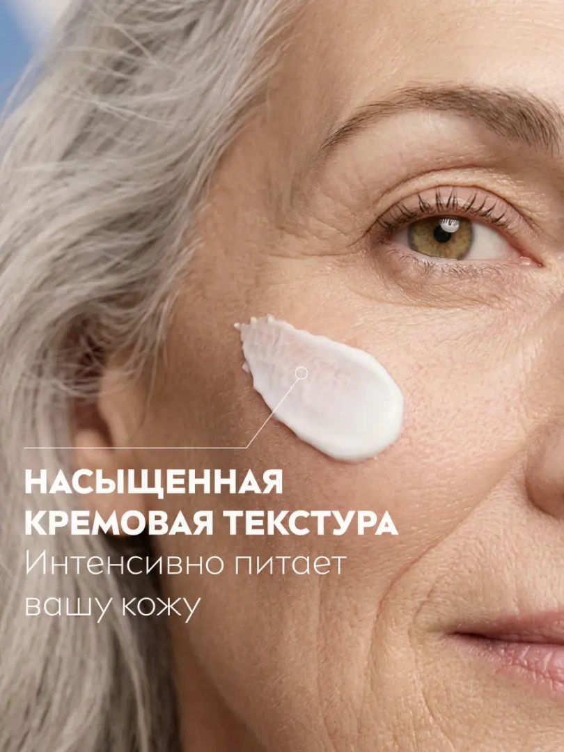 NIVEA-VISAGE крем д/всех типов кожи лица дневной антивозрастной 65+ 50мл 84966