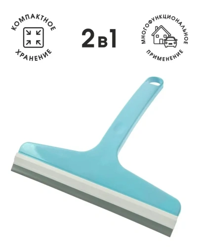 YOU'LL LOVE водосгон 2в1 19см