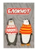 Блокнот А7 32л пингвины 68149