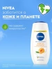 NIVEA гель-уход д/душа абрикос 250мл 80745
